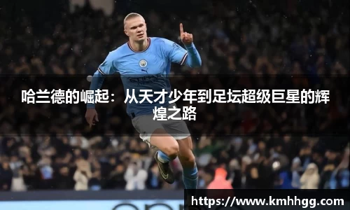 NG南宫体育