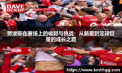 南宫体育
